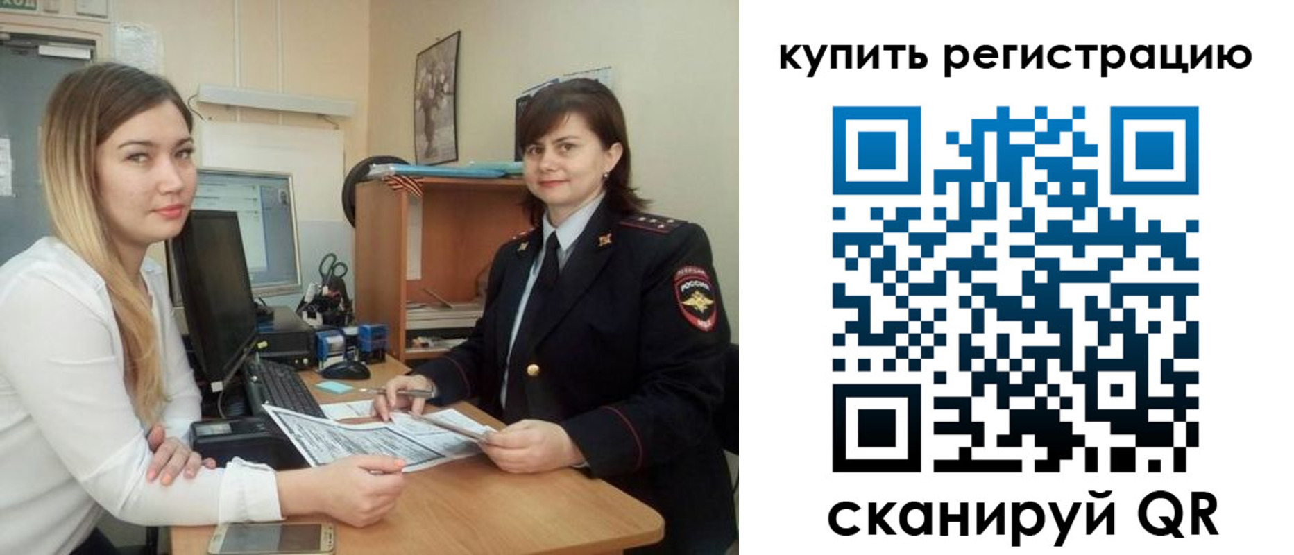 временная прописка в Шали