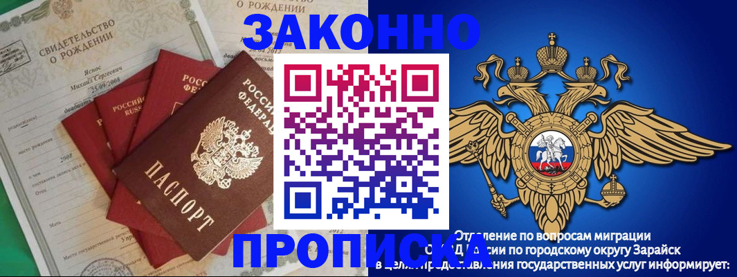 найти адрес прописки в Шали